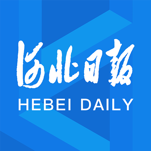 河北日报电子版手机版图标