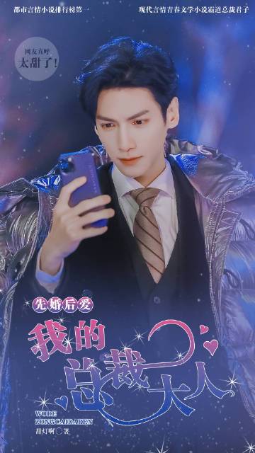 微博小江君吖截图