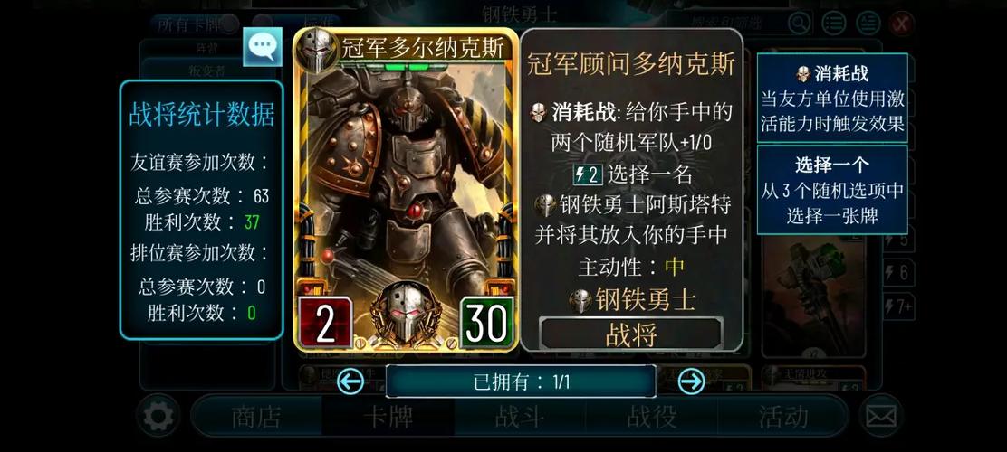 战锤40k手游下载
