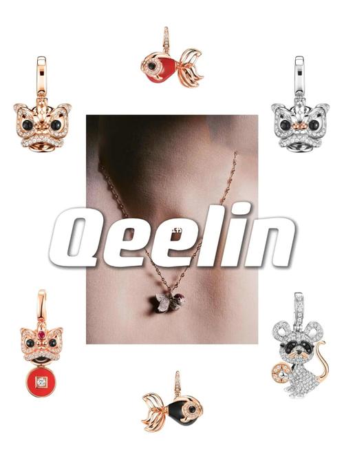Qeelin麒麟品牌标志截图