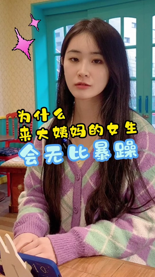 女孩脾气大是惯的吗