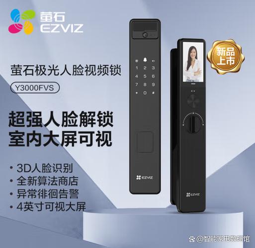 指纹锁自动报警怎么回事缩略图
