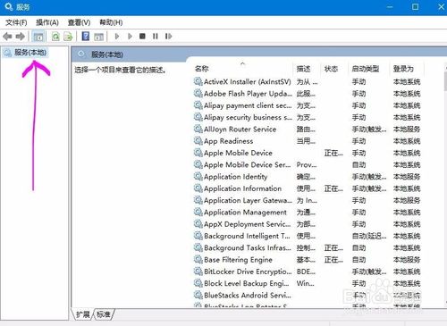 怎么启动集成显卡