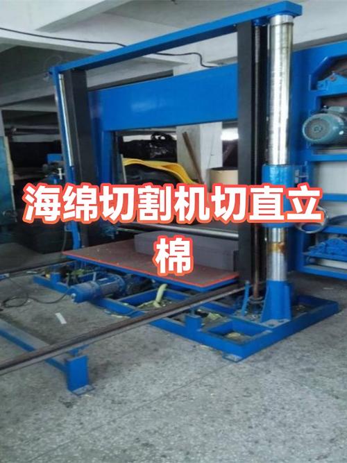 海绵切割方法视频教程游戏截图