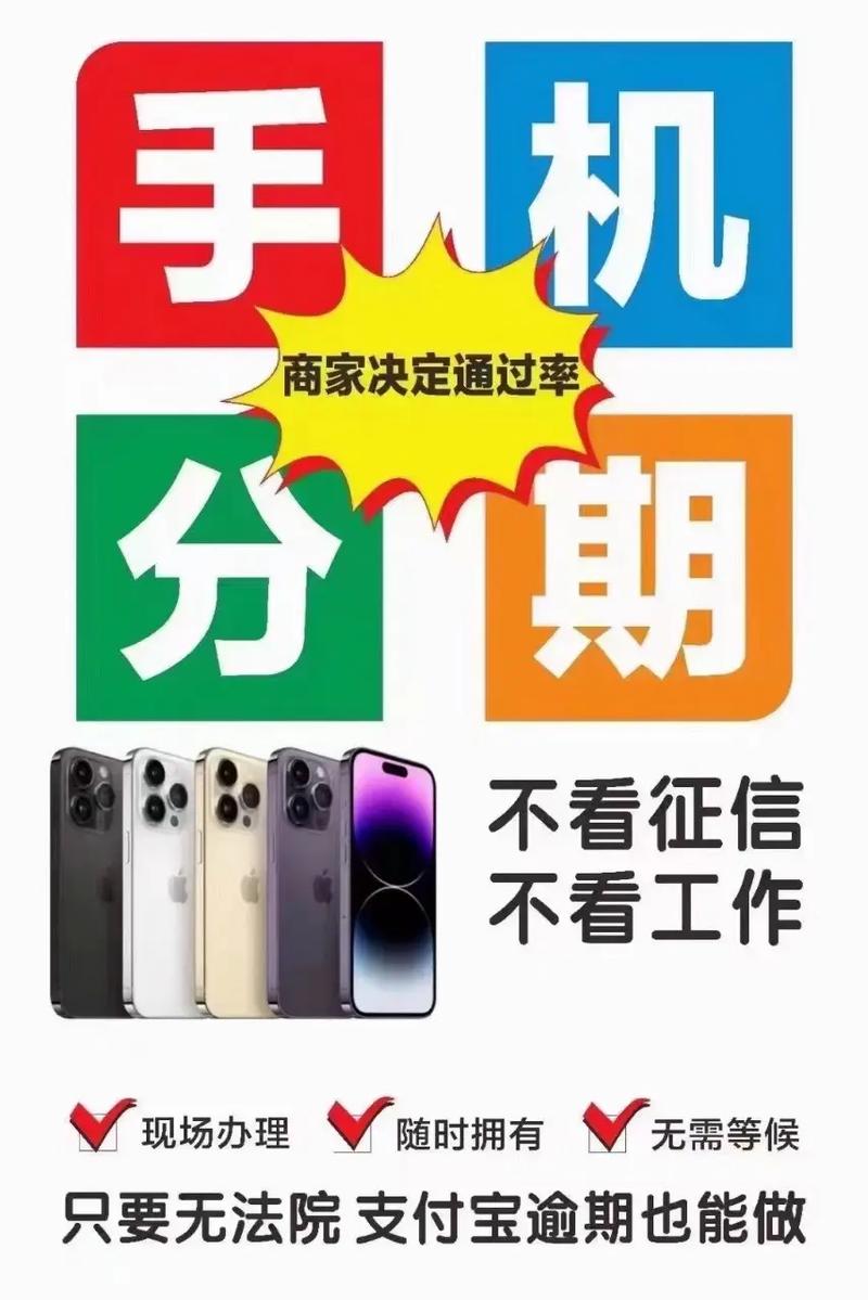 来分期无限推图标