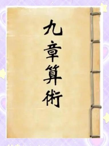 计算田亩公式的口诀