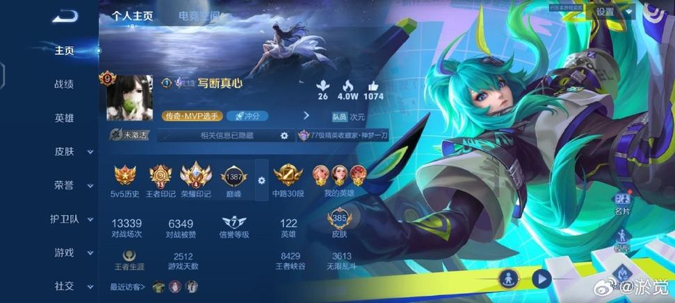 玩王者荣耀wifi不稳定是什么原因