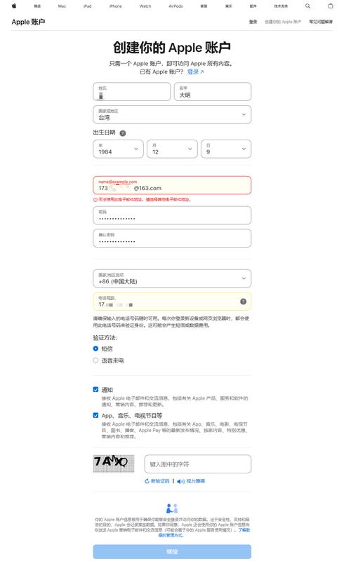 丹丹公益脚本下载教程
