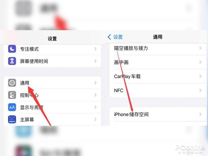苹果手机软件打不开就闪退图标