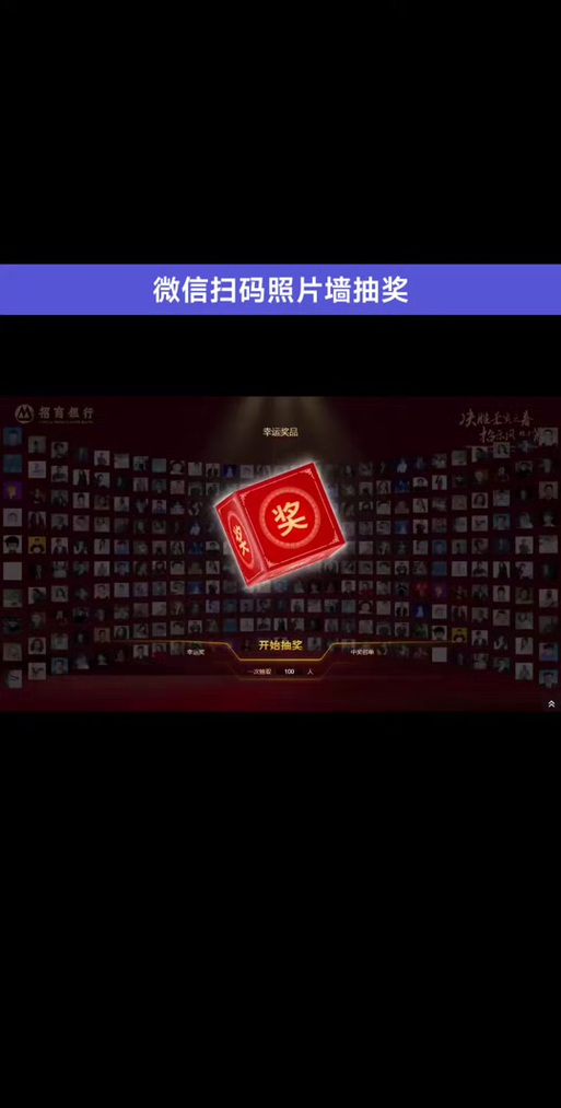 抖音怎么弄抽奖