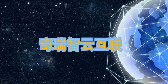 奇瑞智云互联app官方下载缩略图