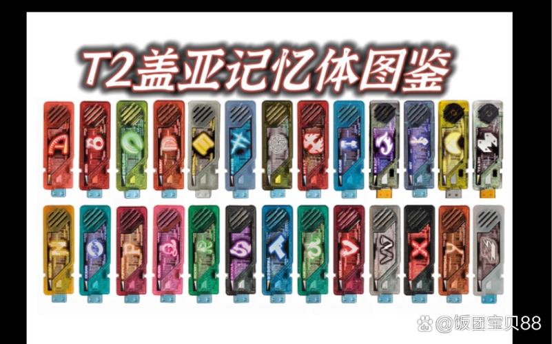 假面骑士w木头记忆体缩略图