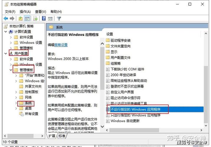 cf本台电脑限制登录