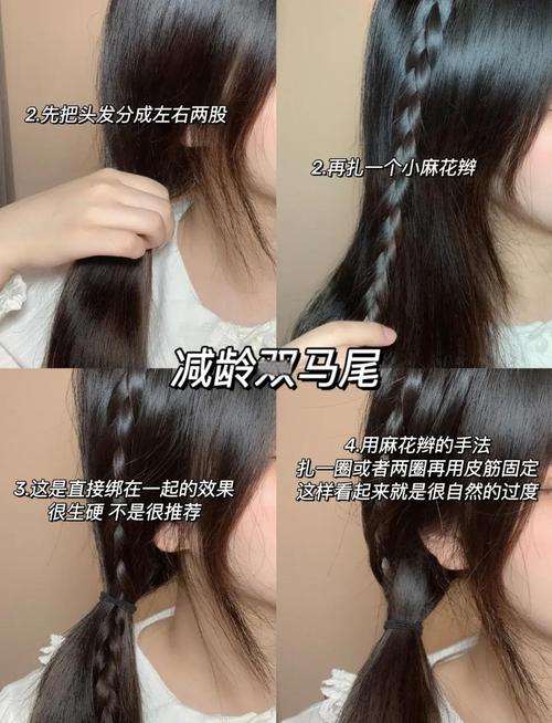 5种方法来让头发更浓密
