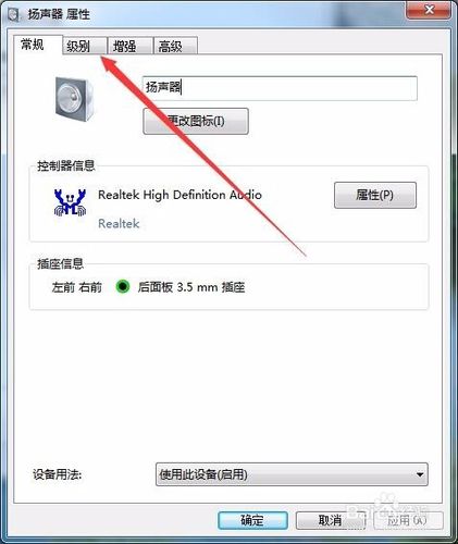 扬声器电流声如何消除