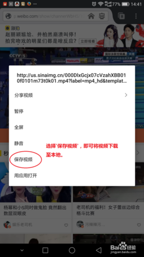 秒拍怎么下载