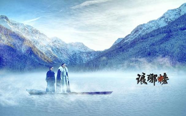从琅琊榜世界开始崛起缩略图