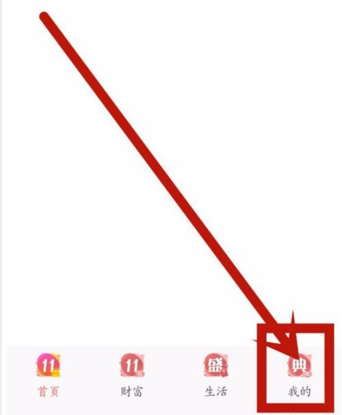中行指纹登录怎么开通