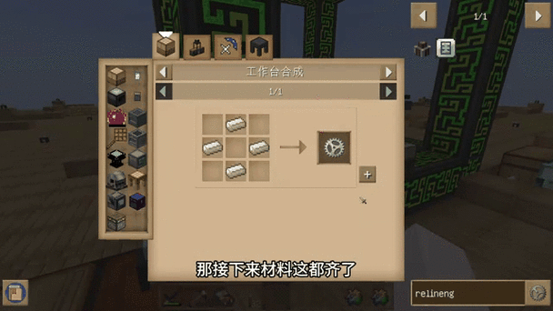 我的世界懒人ae截图