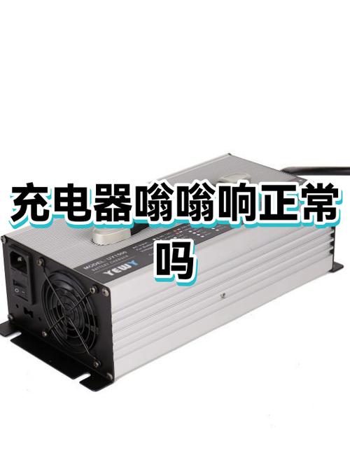 手机充电一响一响的是怎么回事图标