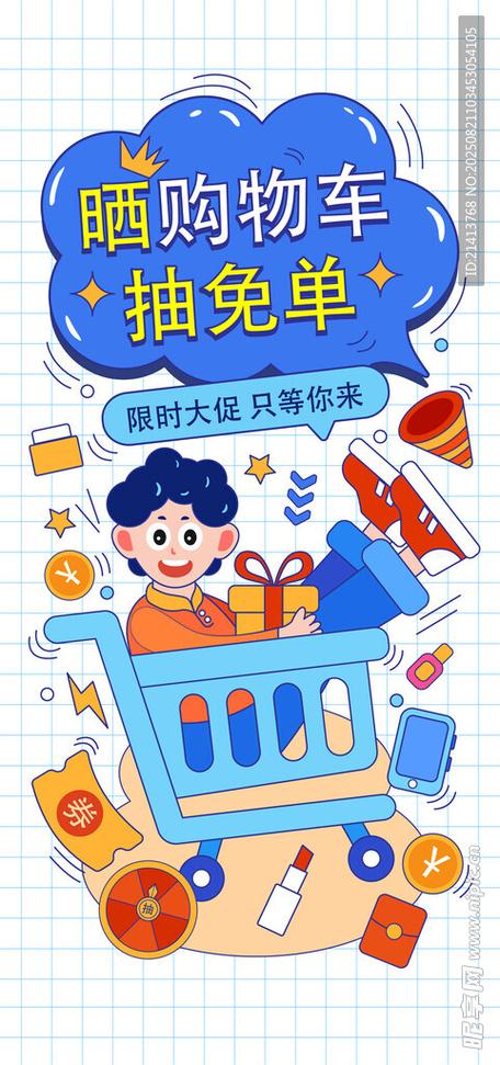 萌小店怎么购物