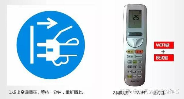 格力空调wifi功能开启步骤