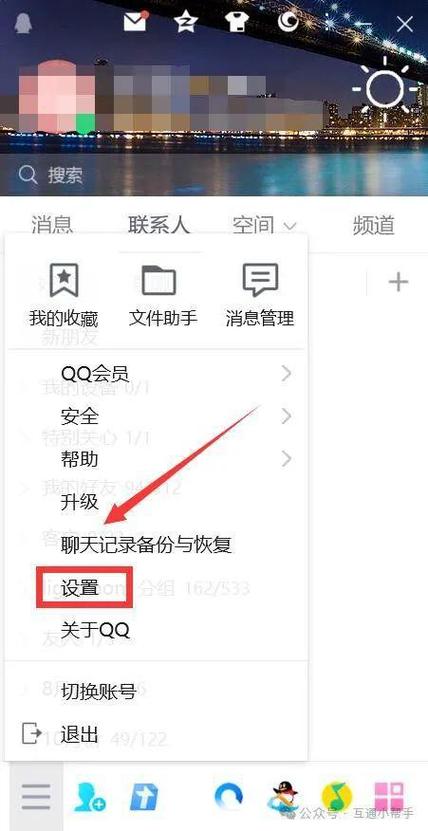 QQ密码被锁的解决方法截图