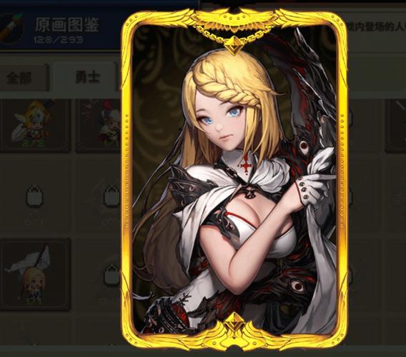 克鲁赛德战记纪念品