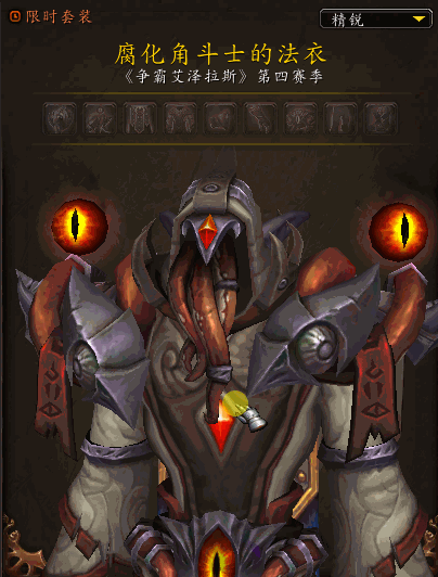 魔兽世界8.3