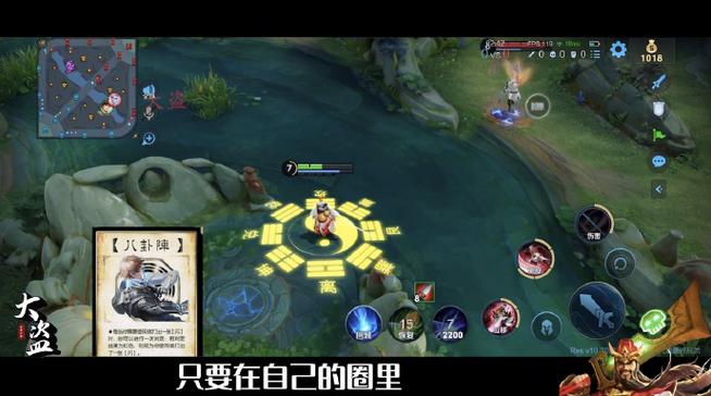 王者荣耀耗流量多吗游戏截图
