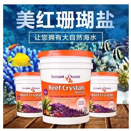 美红盐怎么样