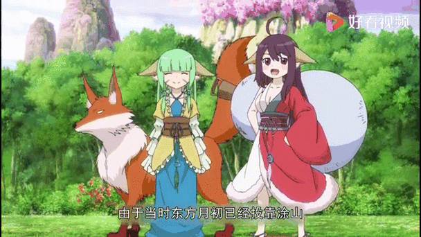 狐妖小红娘拯救人质