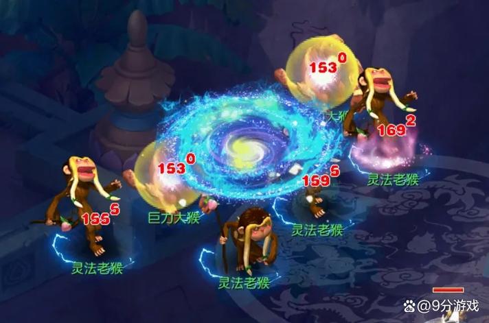 魔放顶