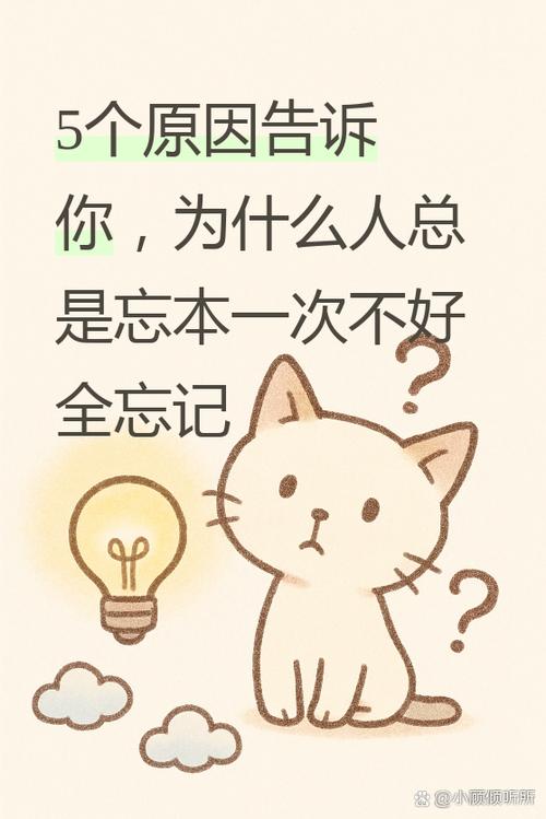 自我保护机制太强截图