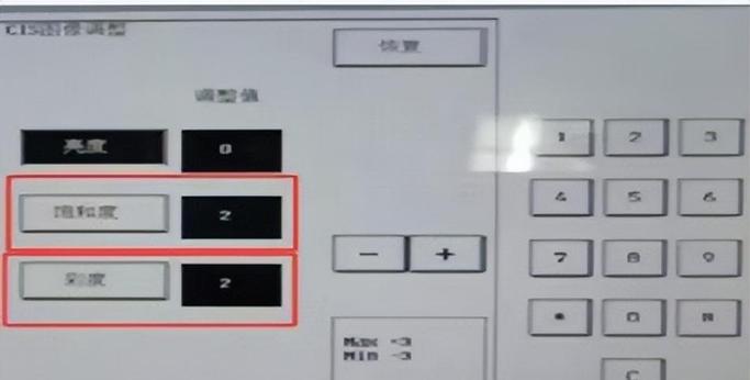 打印机突然打不了双面