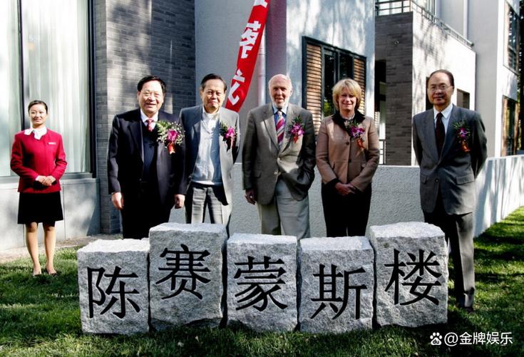 杨振宁捐款总共多少钱截图