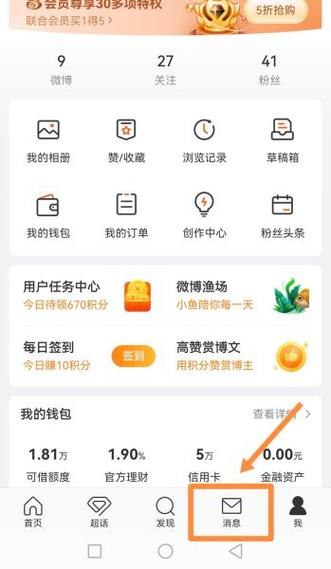 追光者tv群怎么加