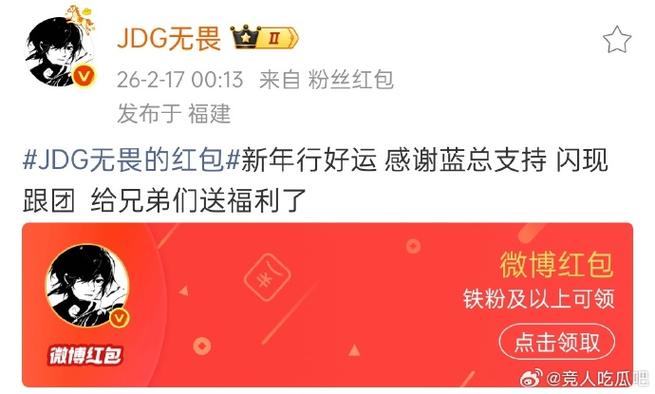 王者荣耀开红包要多少钱