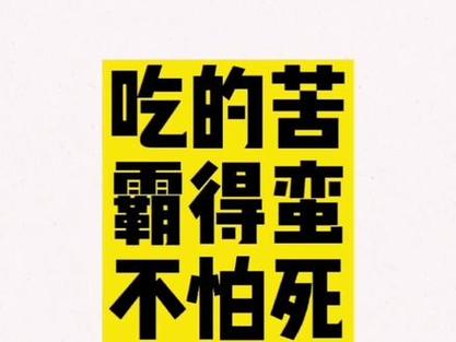 湖南人不怕死吗为什么