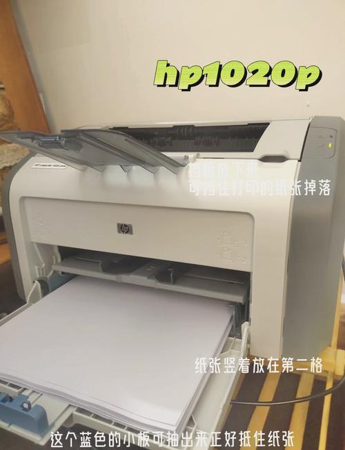 惠普打印机打印纸怎么放