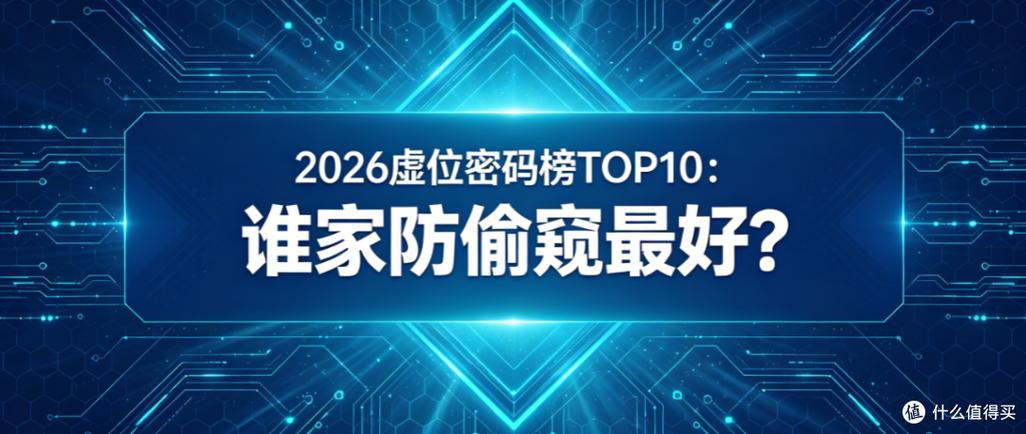 2026年电视上全部密码