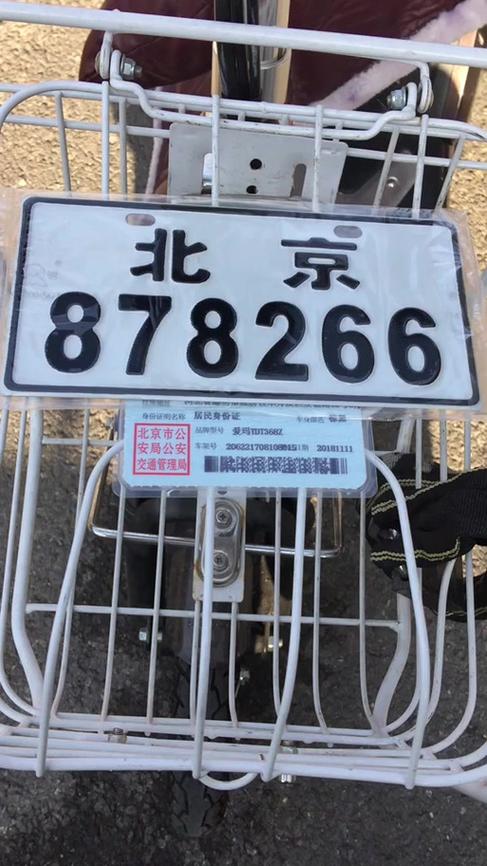 国标电动车要上牌吗