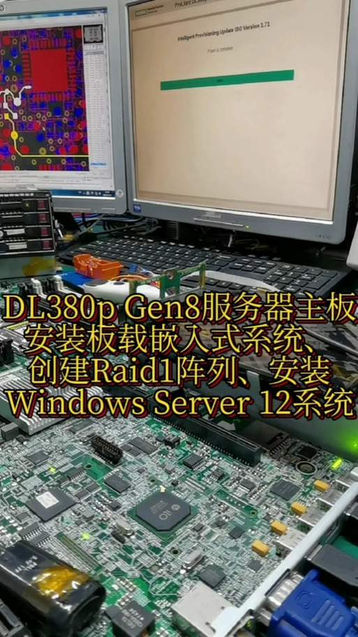 intel板载raid驱动