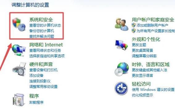 怎么查看硬盘使用时间
