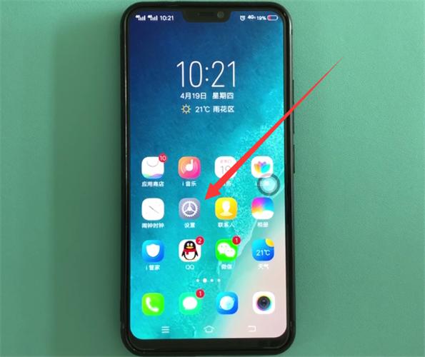 vivo系统分身