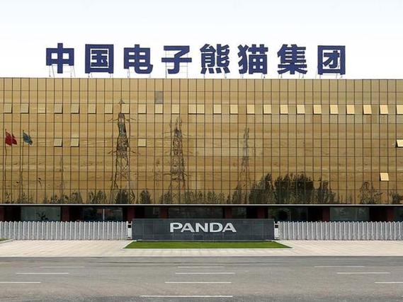 熊猫传媒集团官网截图