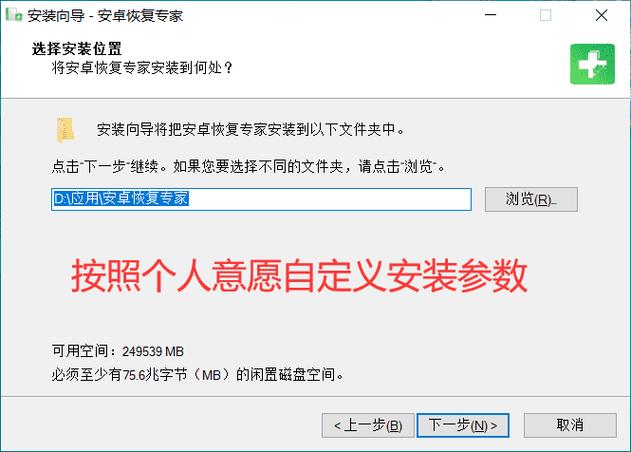 vivo手机联系人恢复