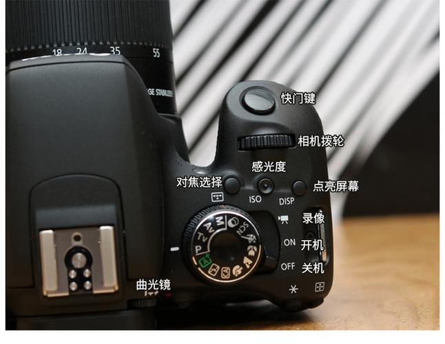 佳能eos800d按键说明
