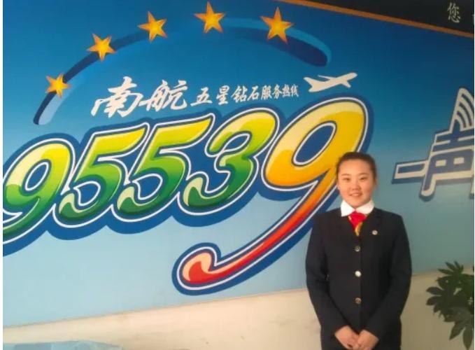 小黑盒客服热线95539怎么转人工