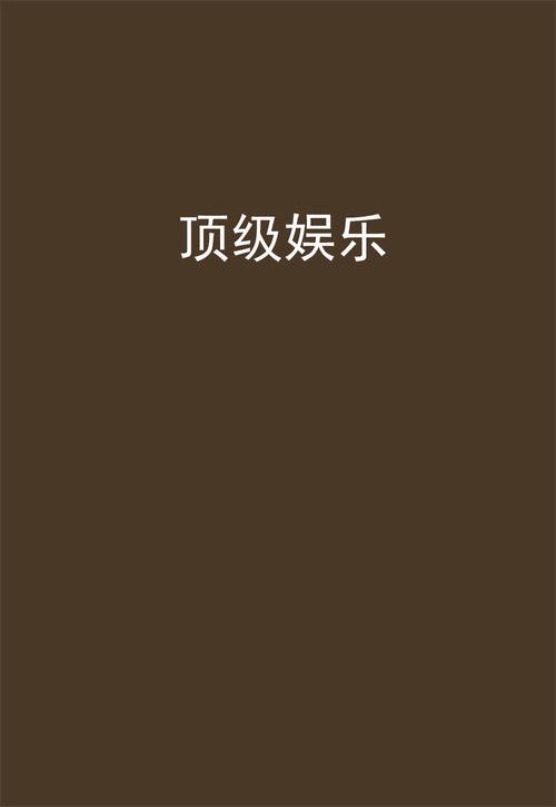 67371·mo顶级游戏娱乐截图